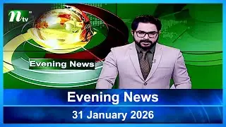 🟢 ইভনিং নিউজ | Evening News | 31 january 2026 | NTV Latest News Update