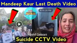mandeep kaur america | mandeep kaur suicide video | mandeep kaur suicide | mandeep kaur last video
