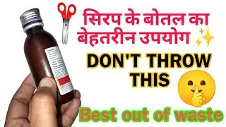 Waste medicine bottle craft /empty bottle craft idea 💡 2026