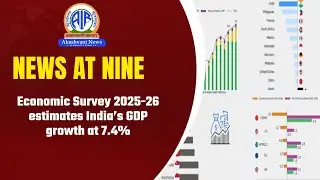 Economic Survey 2025-26 estimates India’s GDP growth at 7.4% | 29 Jan
