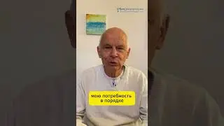 ЭМОЦИЯ - это ПРОСЬБА о КОНТАКТЕ