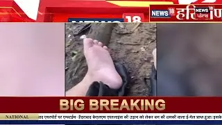 America के खतरनाक डंकी रूट की खौफनाक तस्वीरें | Dunki Route  | Yogesh  | N18G