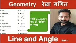 LINES AND ANGLES  (part -1) ||GEOMETRY||(ज्यामिति) | SSC | NTPC | DELHI POLICE | CLAT | RAILWAY |