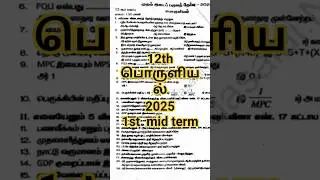 12th economics 1st mid term 2025 question paper #12th