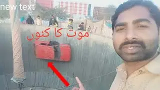 Laki Rani Sarkas in Vehari Pakistan لکی رانی سرکس وہاڑی