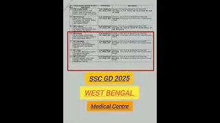 SSC GD 2025 West Bengal Medical Centre ||