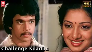 Telugu Movies Watch Online | Challenge Kiladilu Telugu Full Movie HD | Comedy Scene