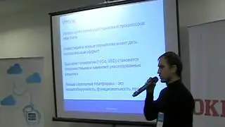 Новое в серверной продукции от Intel 2012--2013
