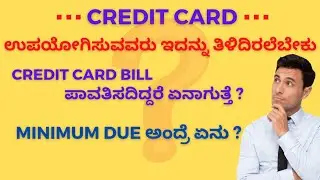 Credit card minimum due | sbi card app | minimum due in credit card |