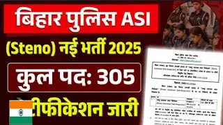 Bihar Police BPSSC 10+2 ASI Steno Online Form 2024. Apply Online Form.