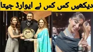 8th kashmir hum award/ actress looking gorgeous/