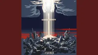 Грех