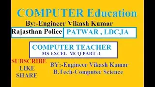 MS EXCEL TEST PAPER PART 1 //  LDC// PATWAR// COMPUTER TEACHER//RAJASTHAN POLICE//IA//etc..