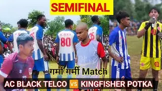 Fighting Match AC Black Telco vs Kingfisher Potka ll Jhanjadapal Football Tournament 2025 Final 