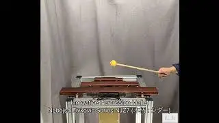 Innovative Percussion Mallet Nebojsa Zivkovic Series NJZ7 (木柄 : シダー)