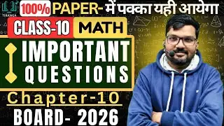 📚 Class 10th Maths &ndash; Important Questions | Live Class