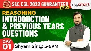 Introduction Reasoning | SSC CGL 2022 Free Batch | Reasoning By Shyam Asare Sir