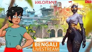 🔴NEW AGENT IS HERE ll VALORANT LIVE!! (Bangla)