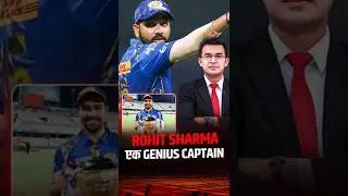 Rohit Sharma: A Genius Captain | Mi Leadership Story | Team India | Shubhankar Mishra