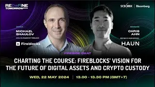 Charting the course: Fireblocks&rsquo; Vision for the Future of Digital Assets and Custody