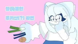아니 진짜 억까..라면 끓이기 어렵다😭[슈의 라면가게-핑크빛 겜🍜]