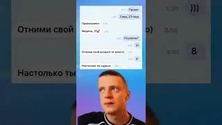 #мем #mellstroy #прикол