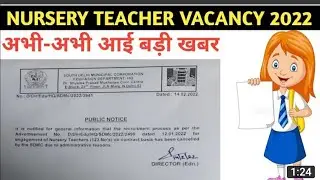 sdmc ntt contact cancel || sdmc ntt vacancy 2022