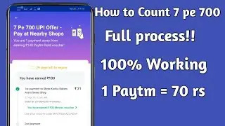 How to count 7 pe 700 paytm offer || Paytm Scan and pay biggest offer||1 Paytm Account 70₹ add money