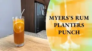 Как приготовить пунш Myers's Rum Planters &mdash; коктейль с ромом &mdash; коктейль дома