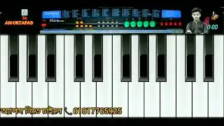 মোবাইল ক্যাসিও | Mobile casio | AM OKTAPAD 