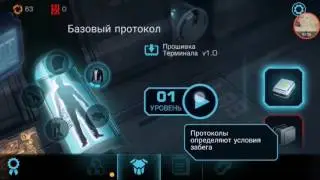 #1 играем в Vector 2