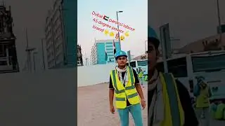Dubai pardesi labour 45 degree YouTube video super subscribe to 🙏🙏