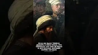 İmam Shamil / Имам Шамиль ☝🏻