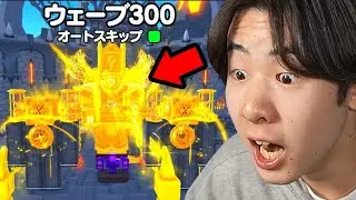 アップグレードクロックマンをエンドレスモードで使ってみた！【トイレタワーディフェンス / Toilet Tower Defence】