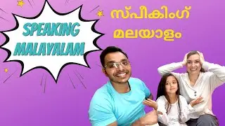 Speaking Malayalam Challenge | Margaret & Aleyka speak Malayalam