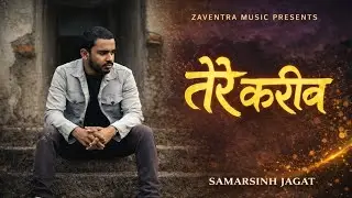Samarsinh Jagat - Tere Kareeb - Official Music Video - Prod. Nikhil G | Zaventra Music