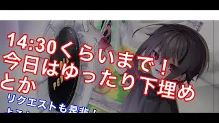 【直撮りmaimai】下埋めメイン！色々やろー！リクエストも！