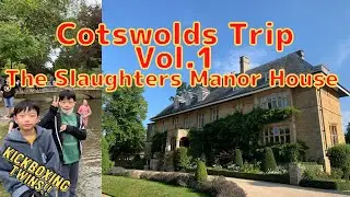 Trip to Cotswolds 1: The Slaughters Manor House, イギリス国内旅行 コッツウォルズ1 スローターマナーハウス