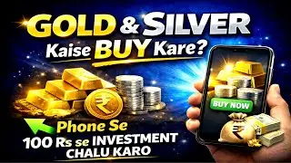 Digital Gold & Silver Kaise Kharide? | ₹100 Se Investment Start | 2026 Guide Step by Step 
