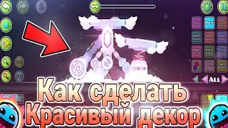 How to Make Block Design ? Как сделать уровень и получить 