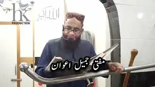 ردے تقلید