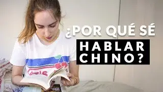 GRADO EN ESTUDIOS DE ASIA ORIENTAL | Ana Park