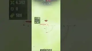 WT E 100 - 10235 damage #shorts #tiktok #wot