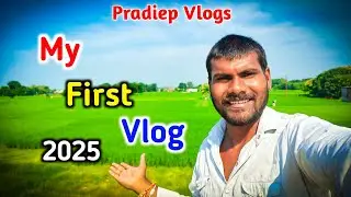 My First Vlog 🥰🥰  | My First Vlog Viral 2025 | My First Vlog Viral On YouTube | Pradiep Vlogs 