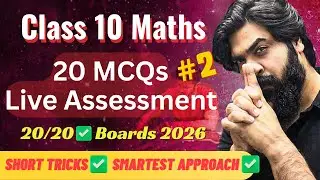 Class 10 Maths MCQs LIVE 🔥 Board Exam Practice | Most Expected Questions | CBSE 2026