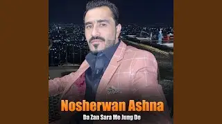 Rakawe Rukhsat Pakhpala