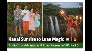 Kauai Sunrise to Luau Magic 🌅🔥 | Audio Tour Adventures & Luau Kalamaku VIP | Part 5