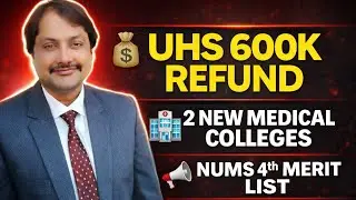 UHS refund 600k fee/NUMS announced 4th merit list/2 new Medical college/Ameer ur din medical college