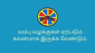 தாயம் விளையாடுவது போல் கனவு கண்டால் என்ன பலன் / 💠