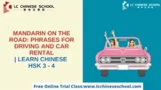 Learn Chinese | Mandarin on the Road: Phrases for Driving and Car Rental| HSK 3-4| Episode 63